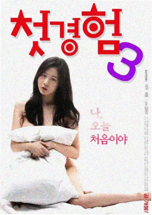 青春校园之盛夏光年 - 少女国产免费观看高清电视剧