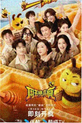 仙侠奇缘·花间月 - 高清少女电视剧