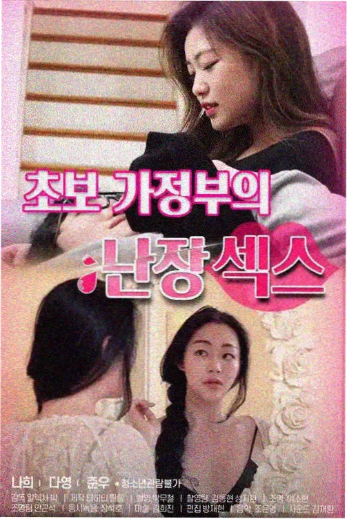 甜宠少女系列·蜜糖时光 - 少女剧在线观看
