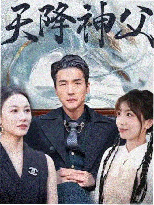 悬疑少女系列·迷雾剧场 - 免费观看少女剧